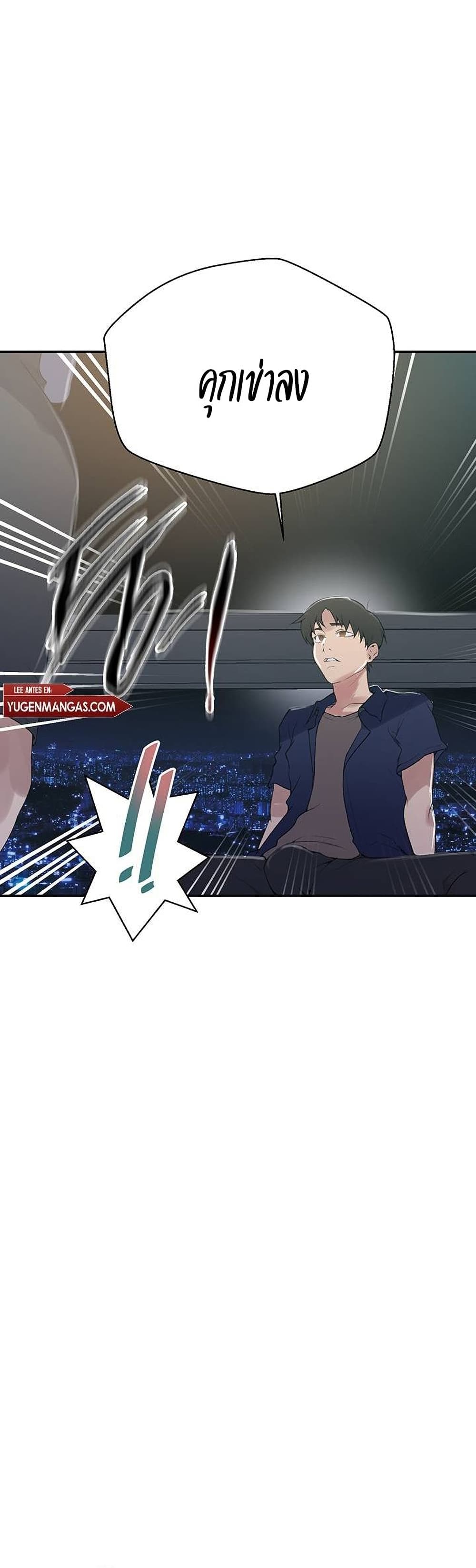 Secret Class 146 (17)